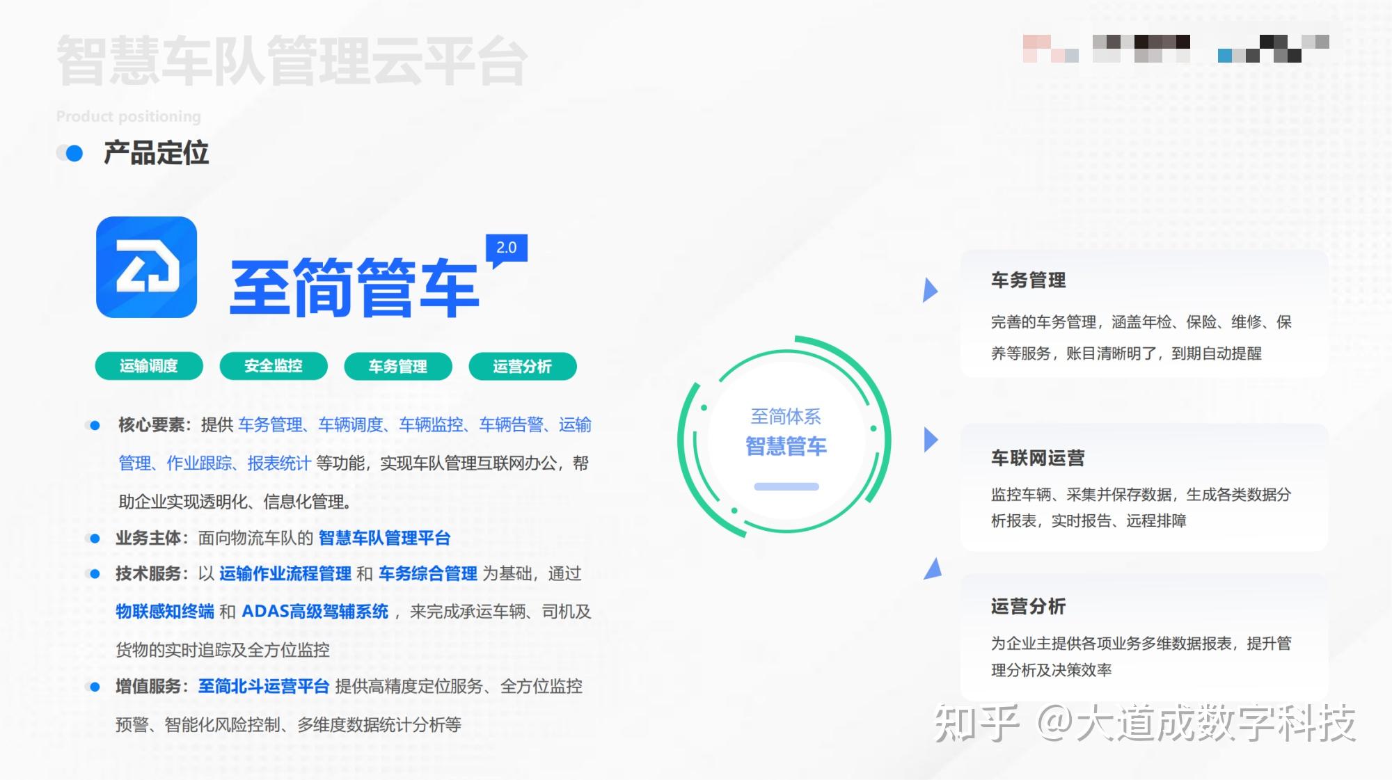 有效降低全社会物流成本 “浙江方案”推出一系列实招