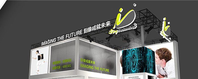 奕瑞科技发生10笔大宗交易 合计成交3059.38万元