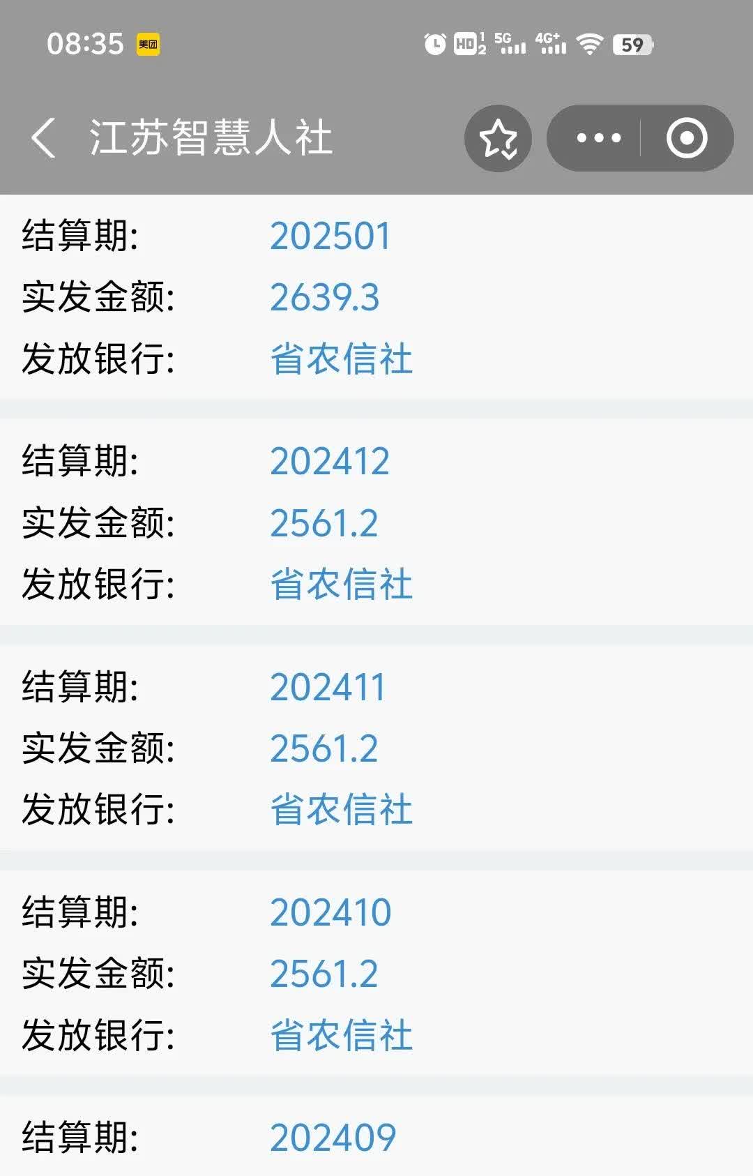 两融余额四连降 累计缩水156.77亿元