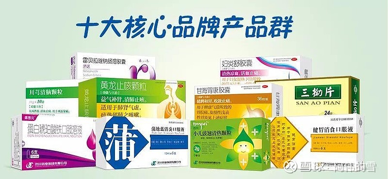 唱响A股好公司系列济川药业：依托三大核心产品成现金奶牛