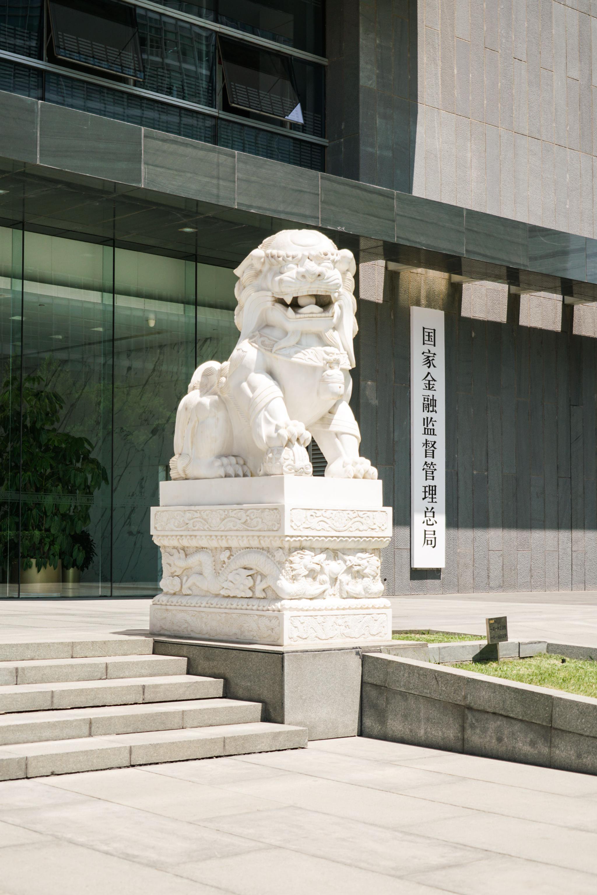 事关养老金融！金融监管总局发文