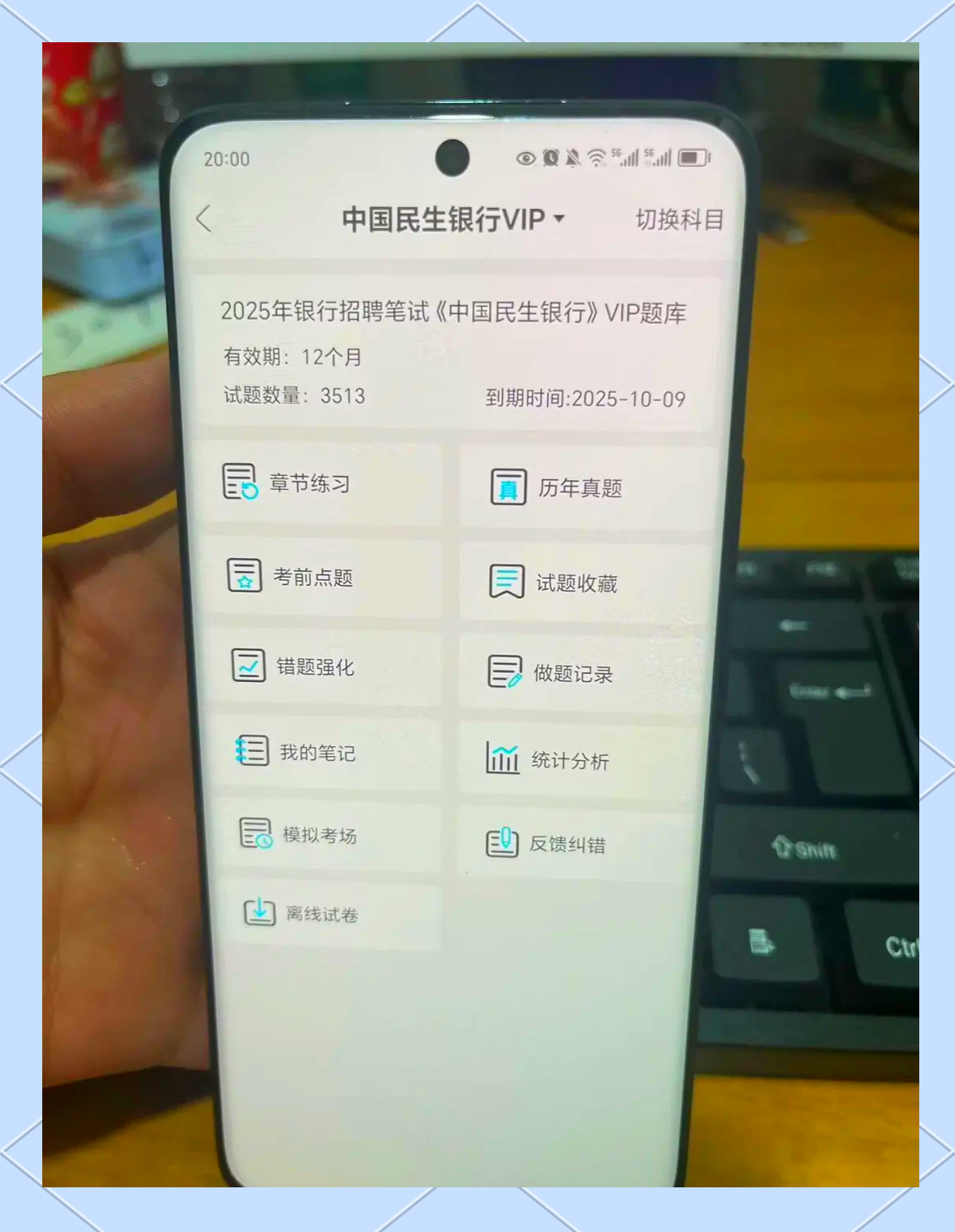 民生银行:2024年末 净息差为1.39%