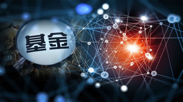 一日售罄，互认基金成开年爆款