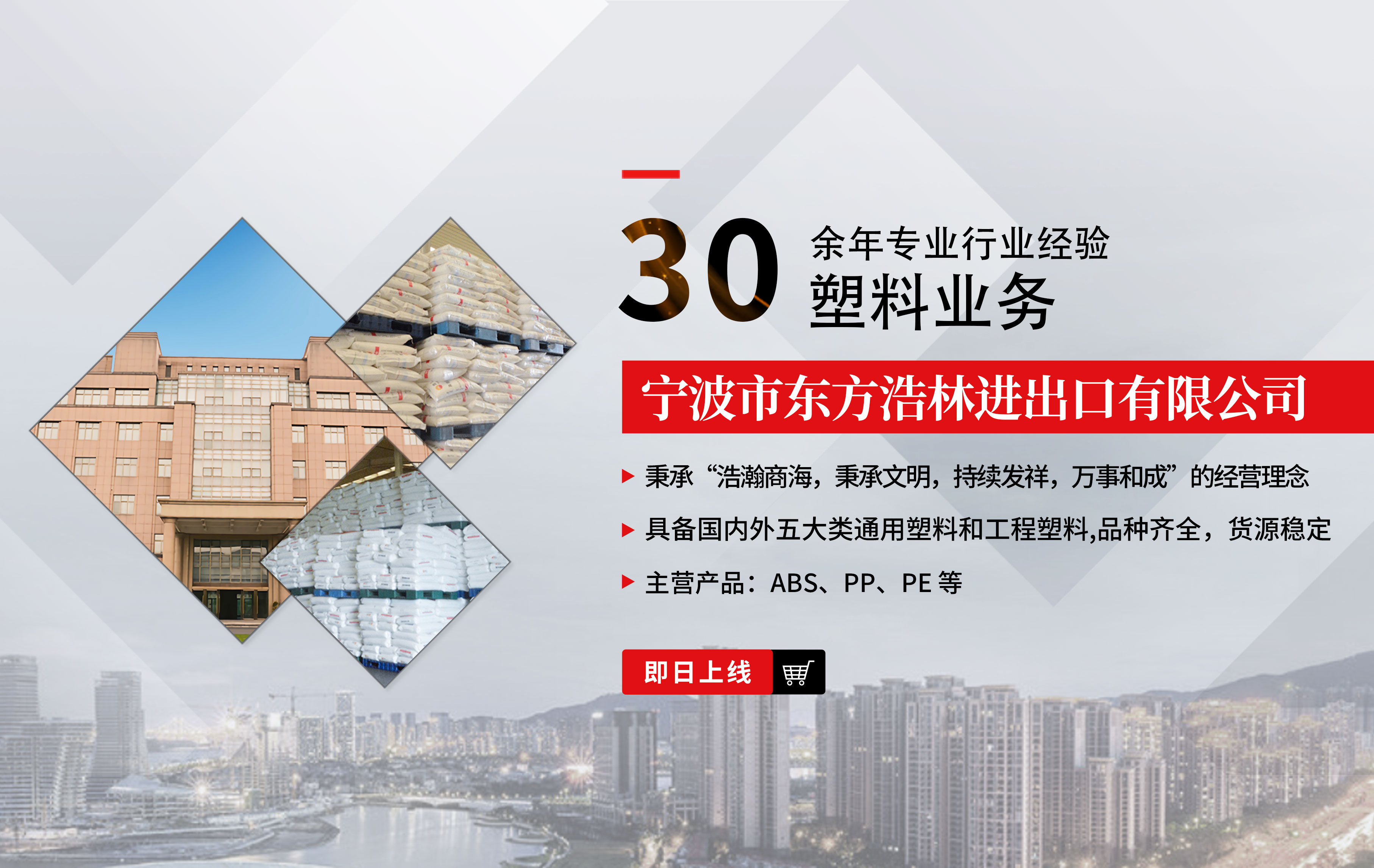 富吉瑞大宗交易成交307.32万元