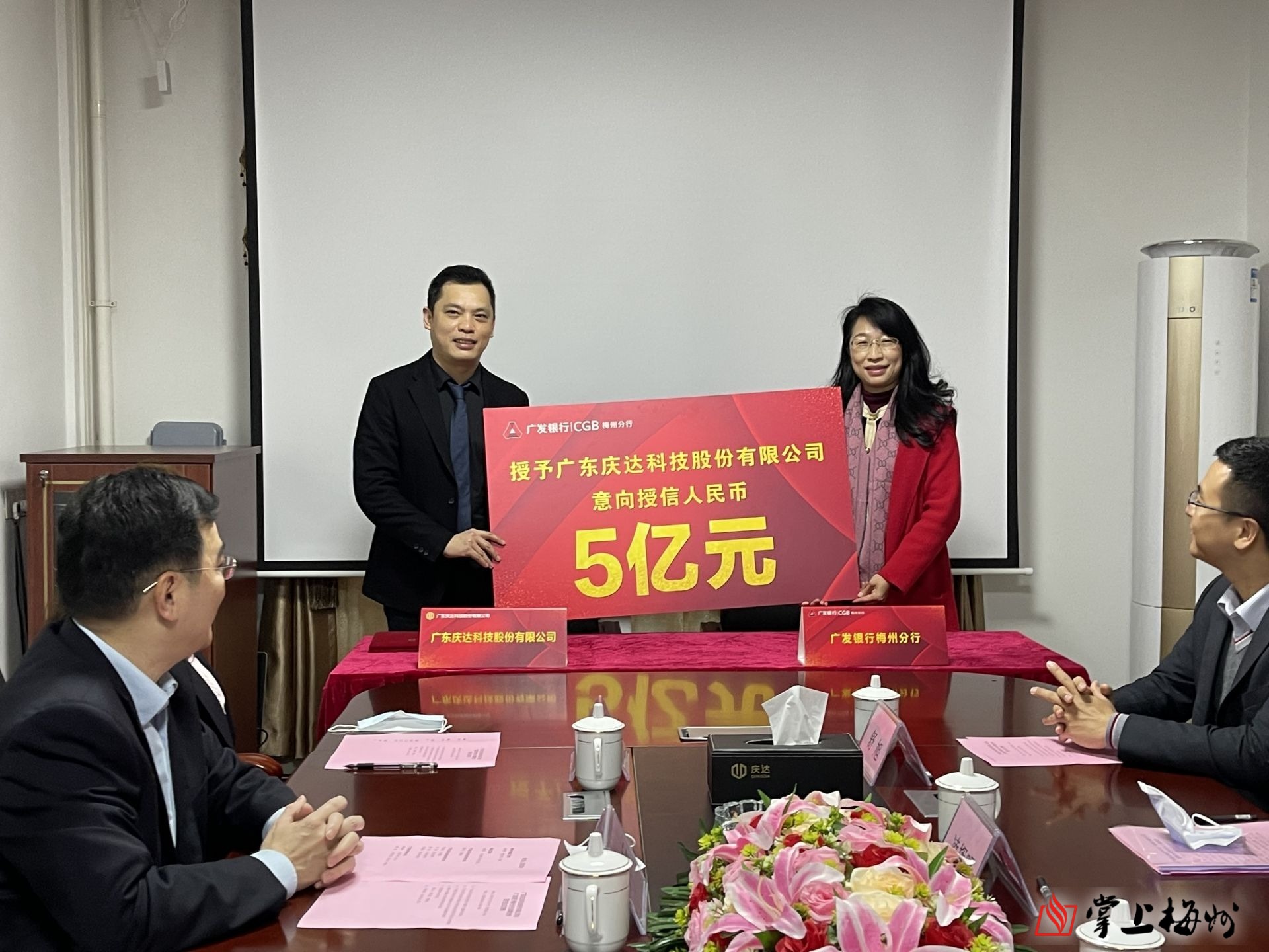 嘉元科技大宗交易成交203.62万元