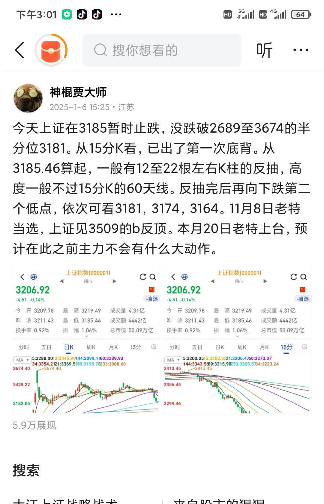 377只股破净 33股股价不足每股净资产一半
