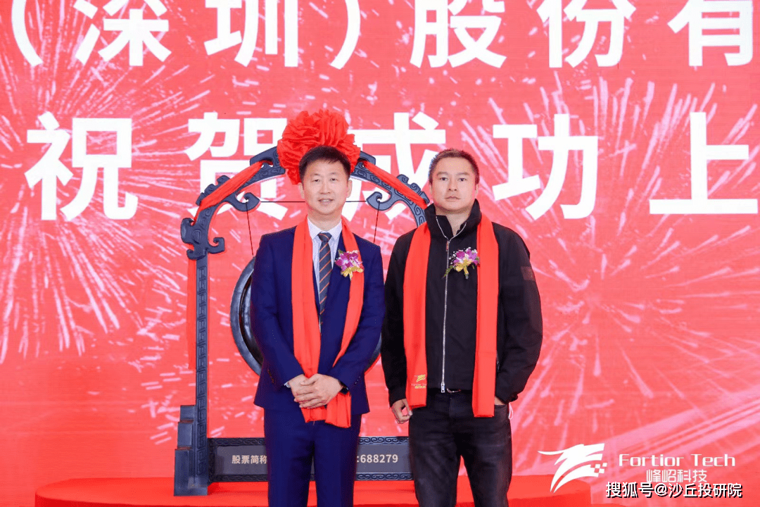 金道科技3月27日龙虎榜数据