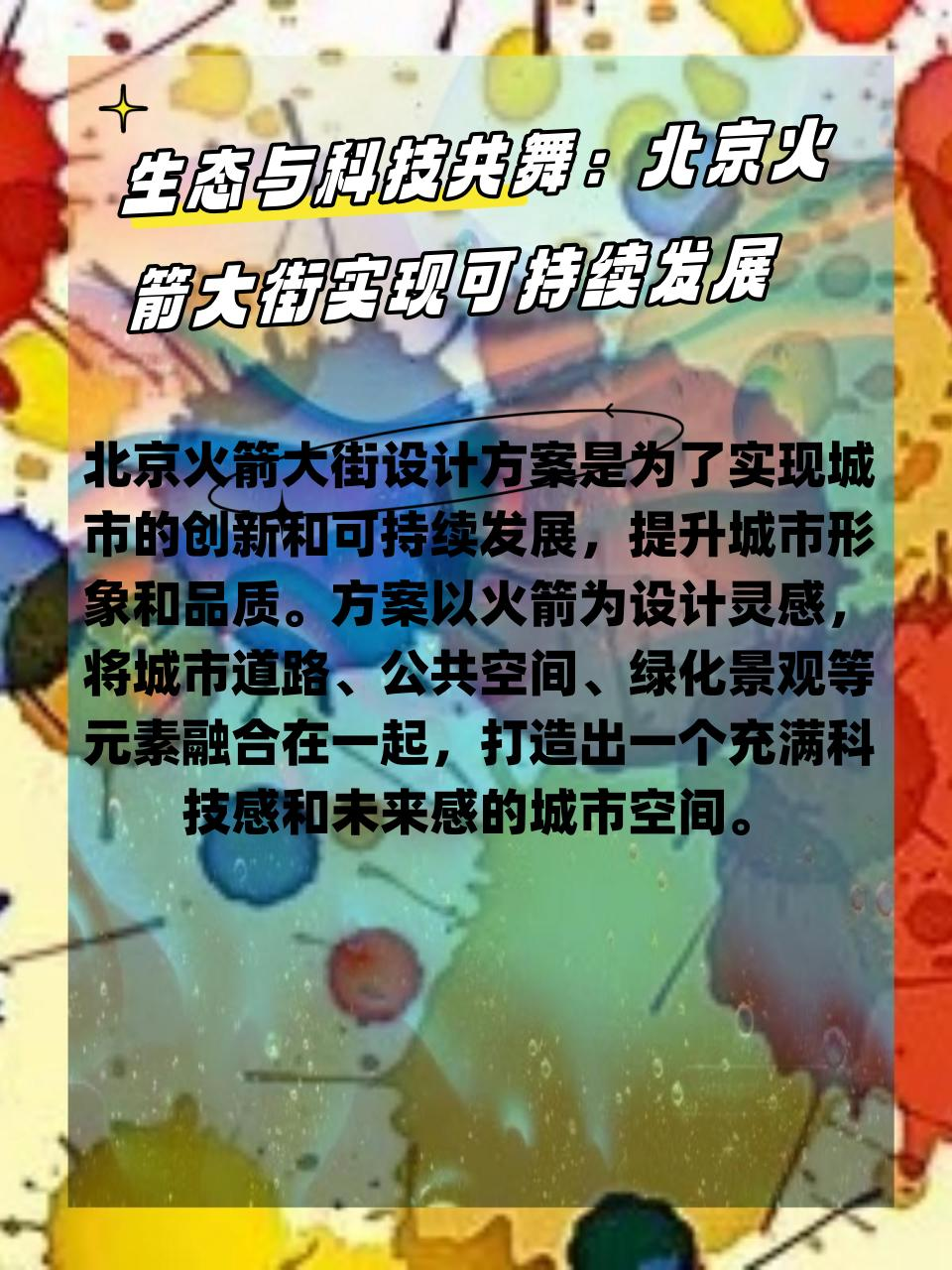 【机会挖掘】未来旅游业将聚焦品质提升与可持续发展