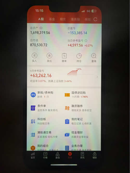 ST柯利达录得9天8板