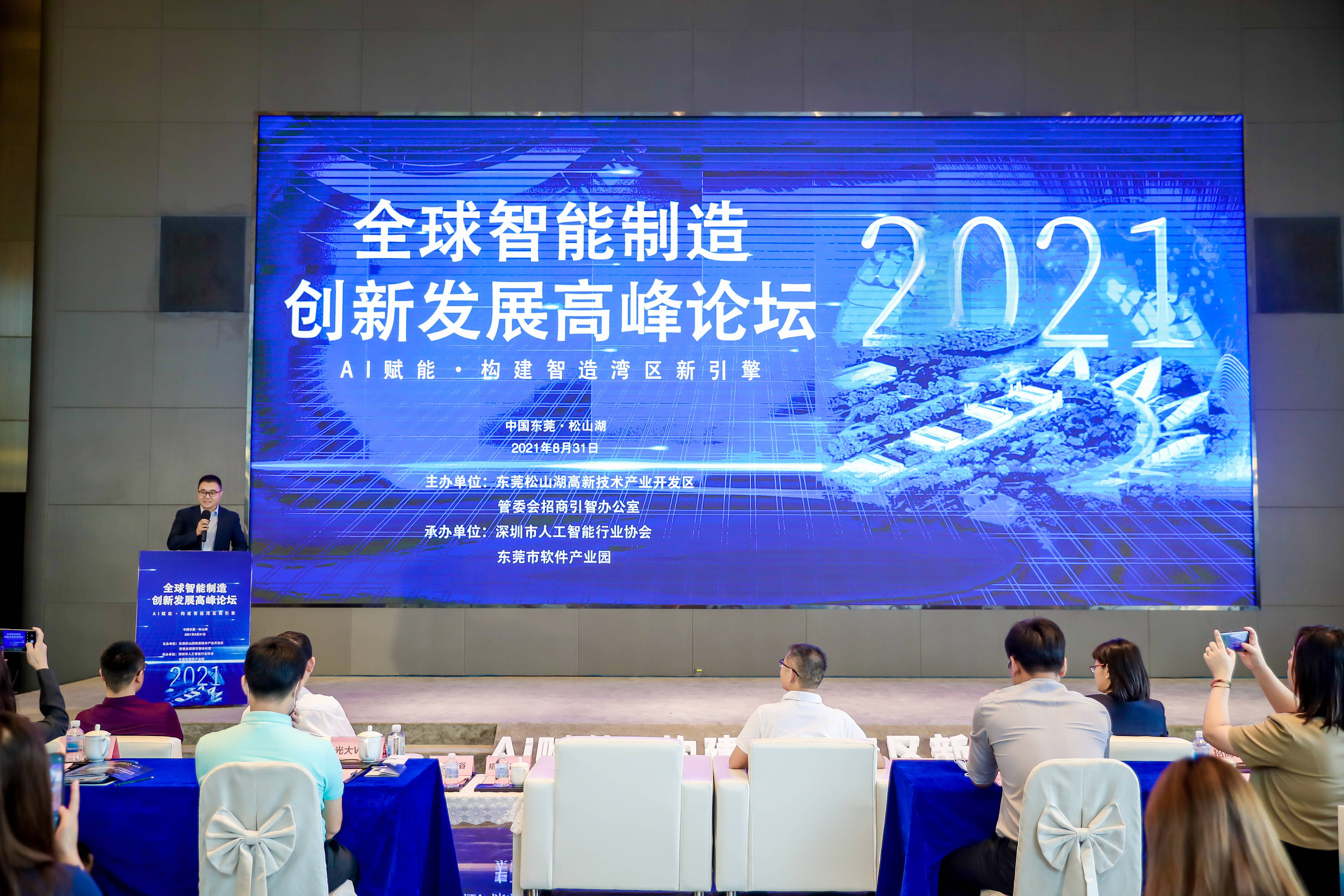 智能财富管理论坛在京举行,刘元春、刘纪鹏发声