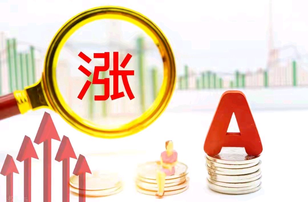 事关降息!重磅来袭!