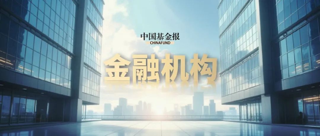 浙商证券竞得国都证券3000万股拍卖股权