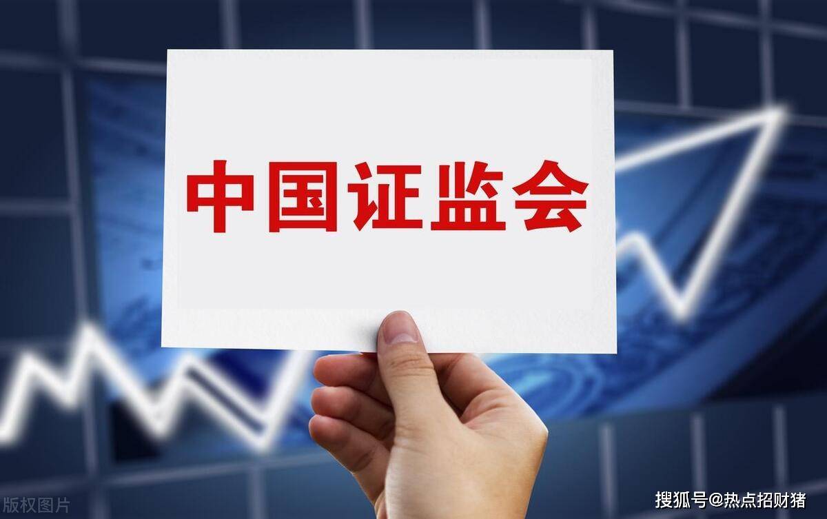 证监会主席吴清会见德意志银行集团主席卫礼思