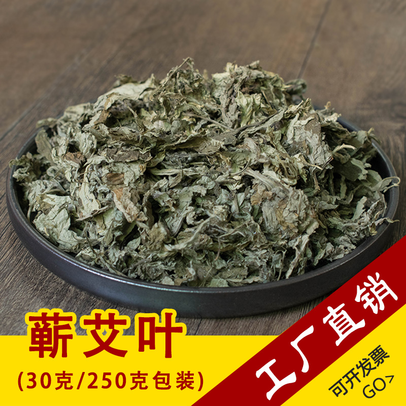 中草香料大宗交易成交1272.00万元