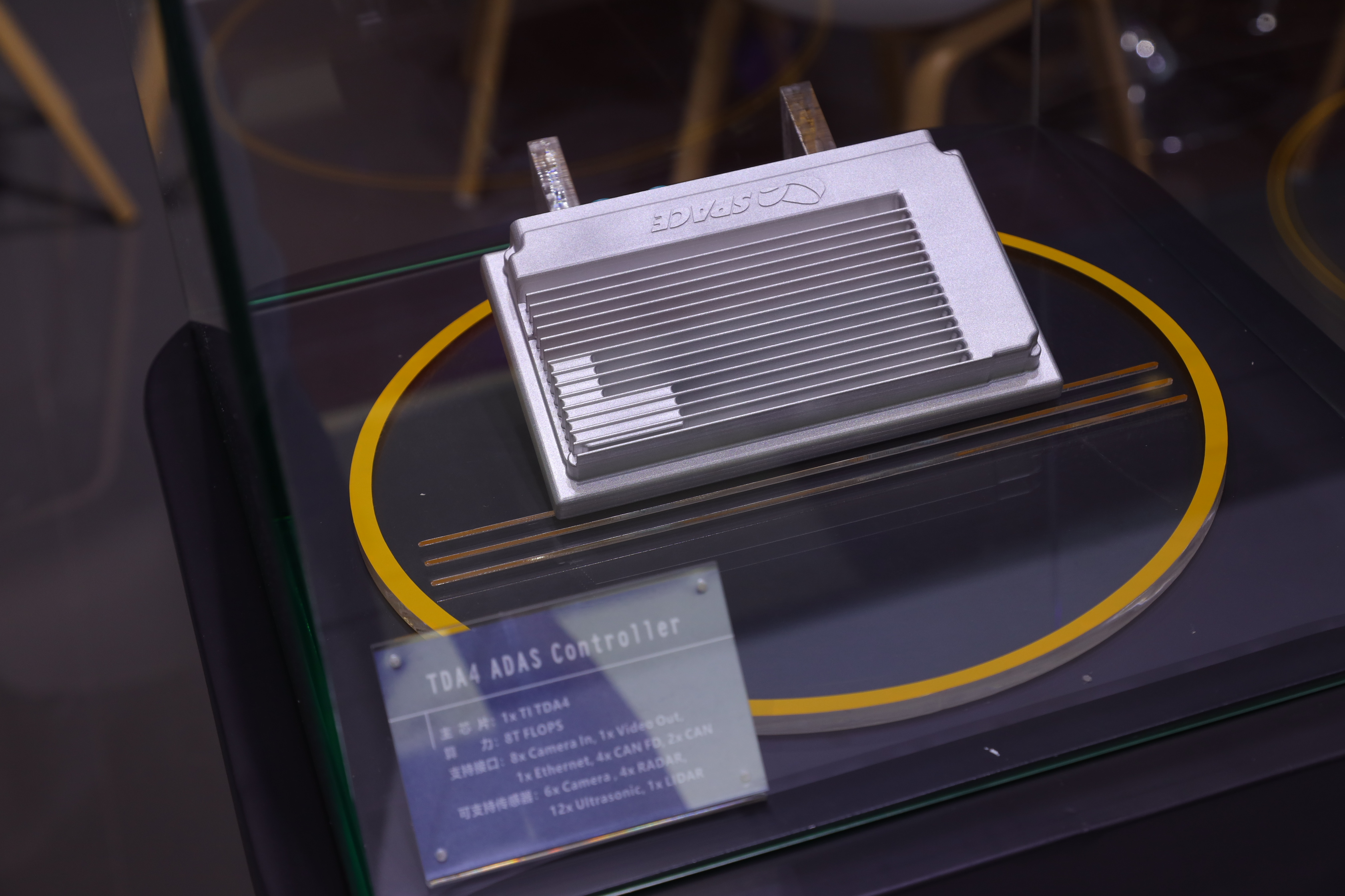 德赛西威现3笔大宗交易 均为折价成交