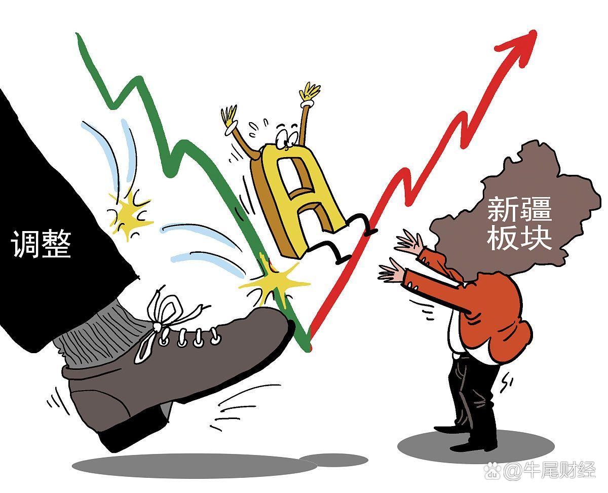 股价跌停!这两股遭机构狂卖