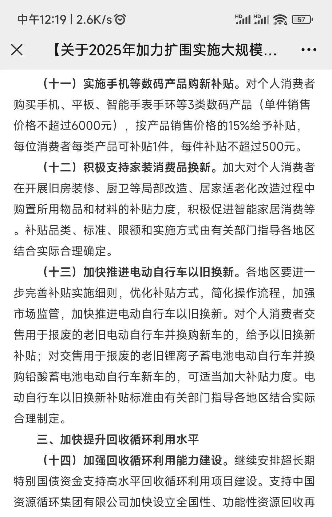 国家发改委：国内汽、柴油价格每吨分别降低280元和270元