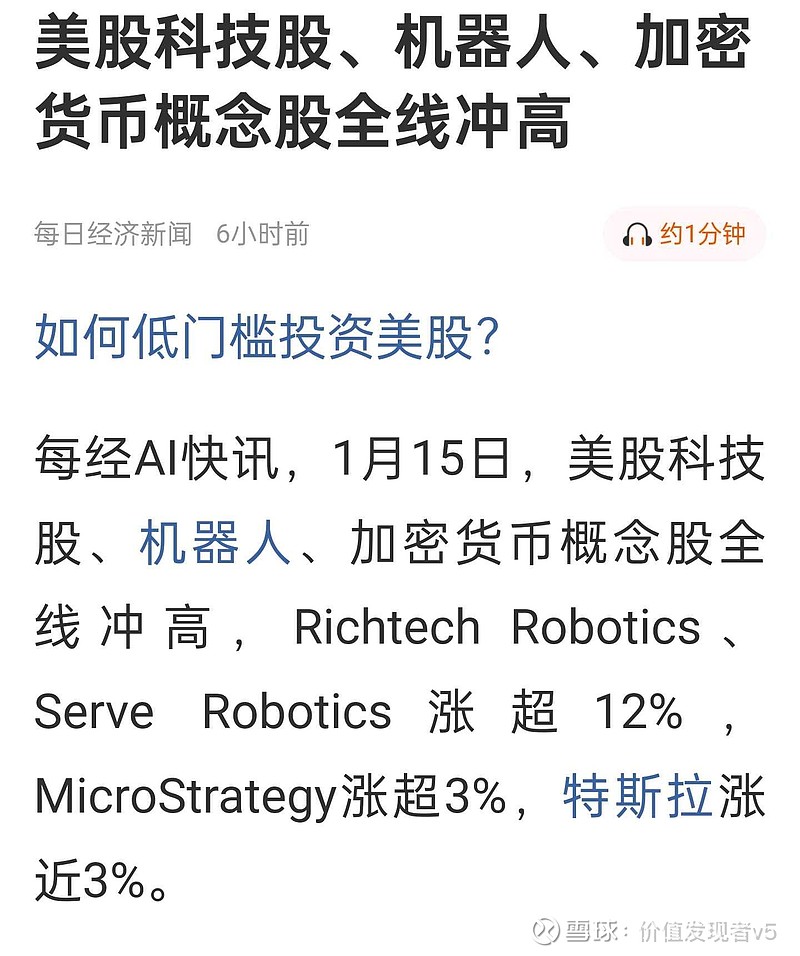 麦格纳与英伟达达成战略协作