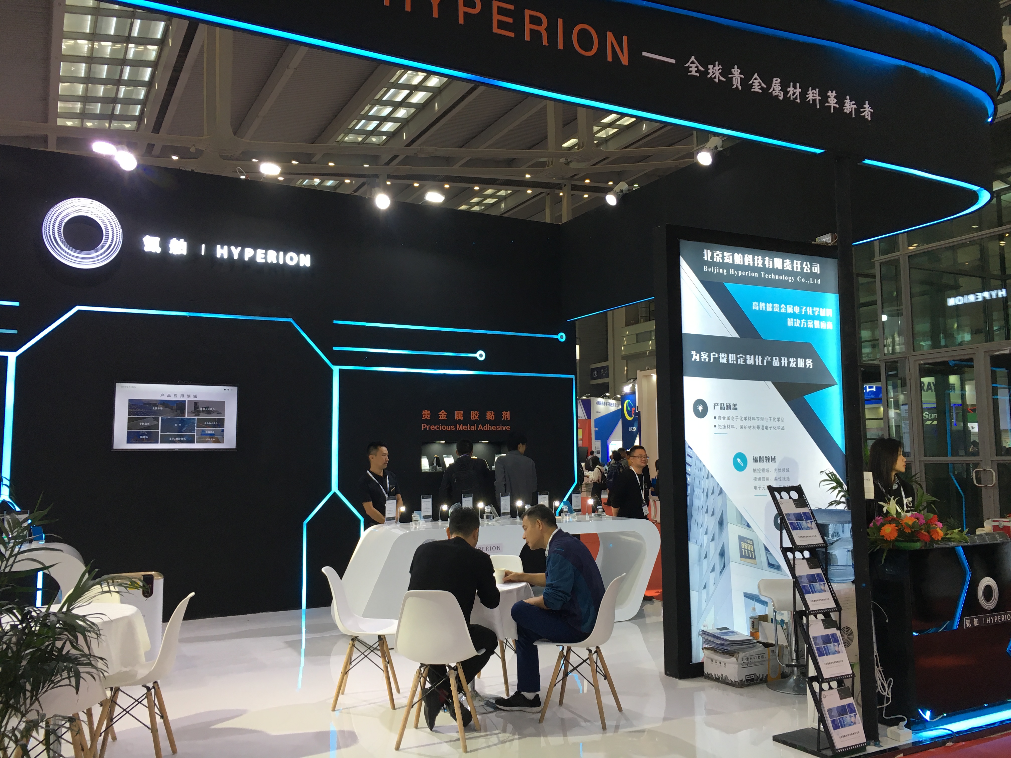 兴福电子:国内湿电子化学品龙头,多项产品攻克“卡脖子”技术