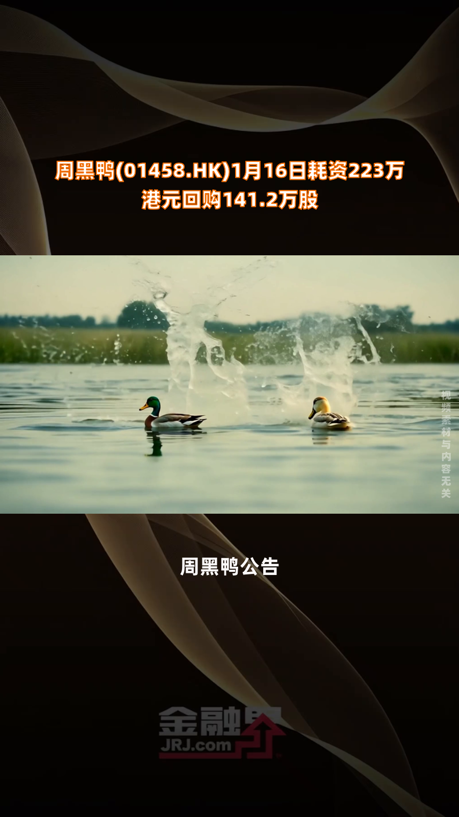 太平洋航运(02343.HK)3月17日回购250.50万股,耗资423.35万港元