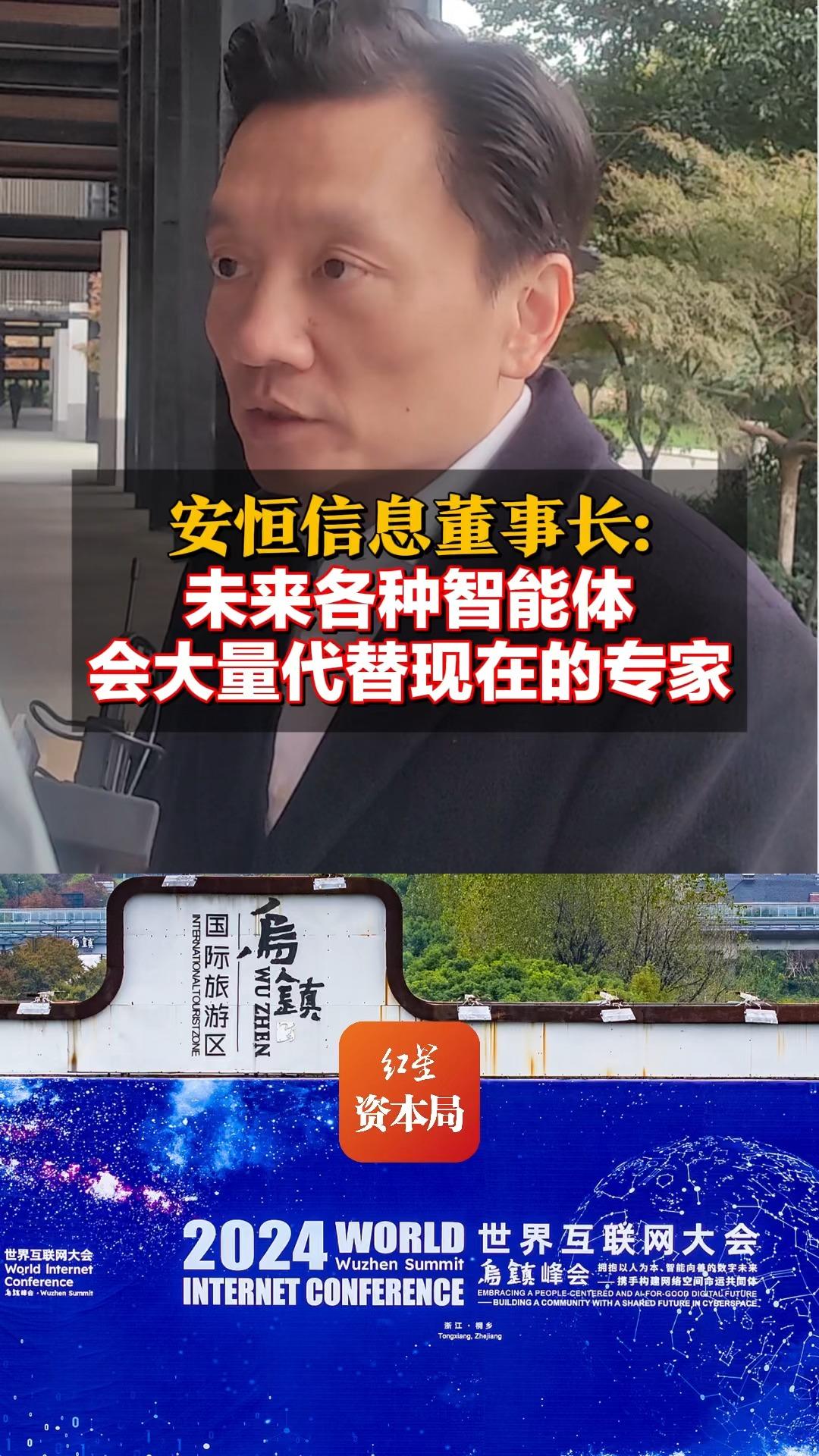 安恒信息成立新公司 业务含互联网安全服务