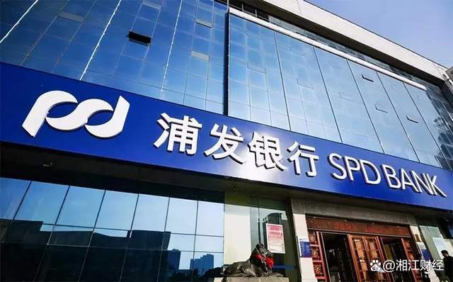 监管批复!8000亿新银行,来了!