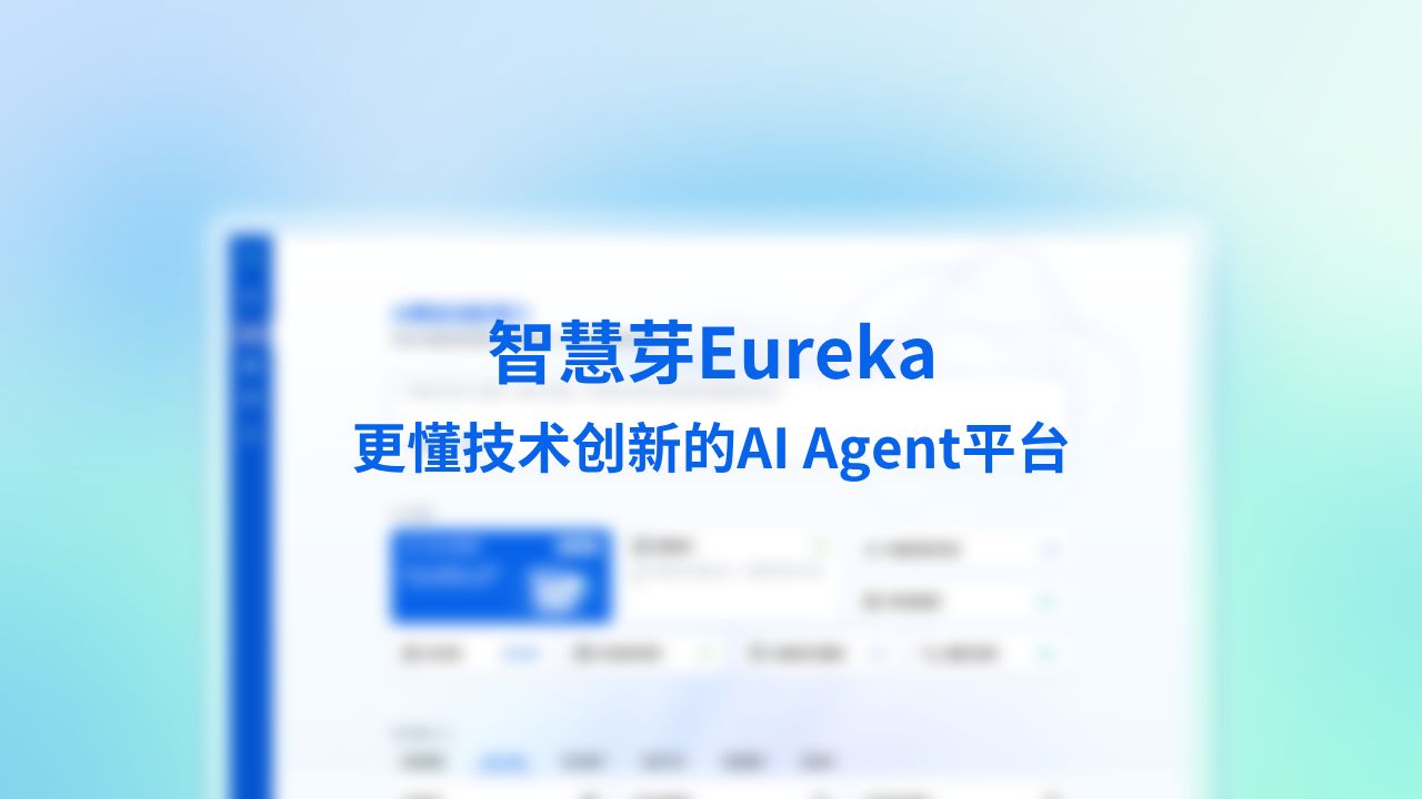 智慧芽发布“专精特新”企业科创力报告 约四成“单项冠军”已成功登陆A股