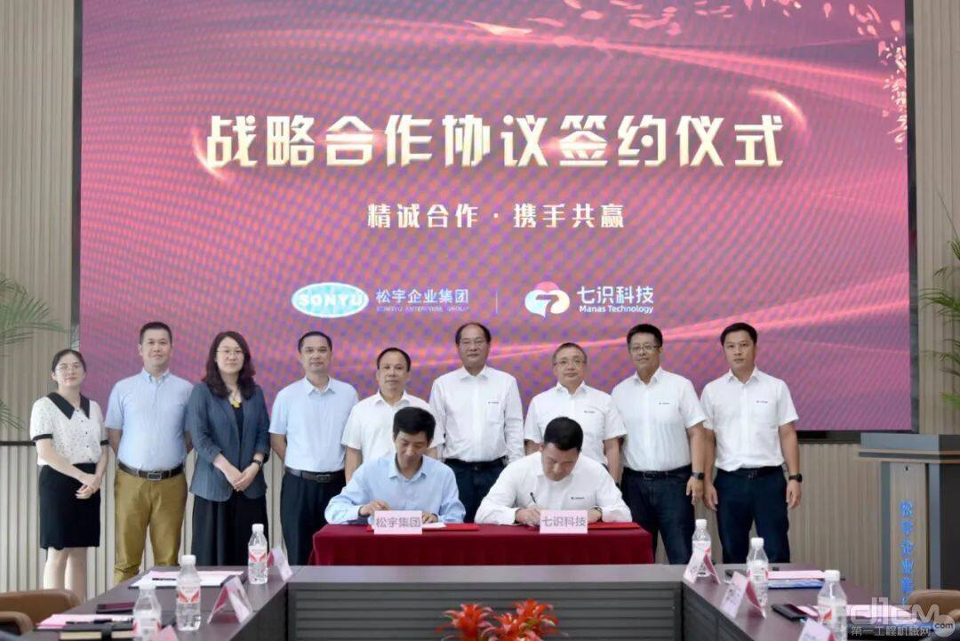 原尚股份：与新农人签订战略合作协议