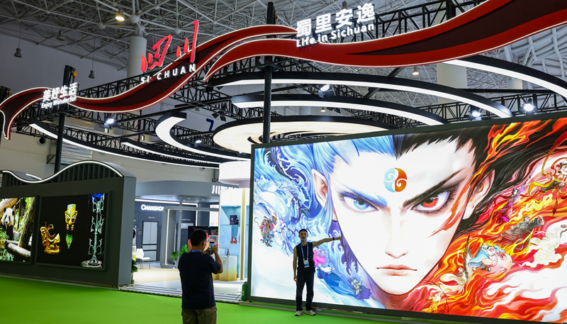 第五届中国国际消费品博览会组委会全体会议在京召开