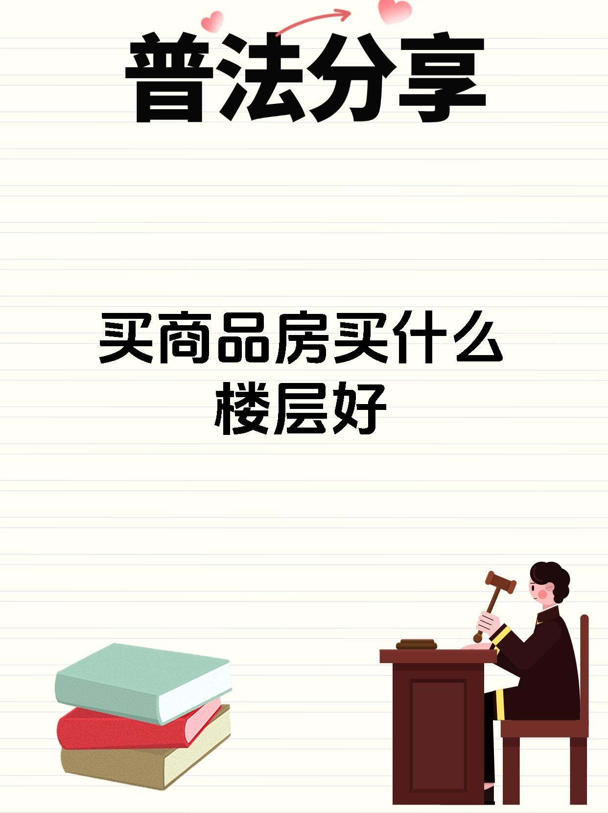 楼市正值“金三”时刻 购房者期待“好房子”｜地产观潮