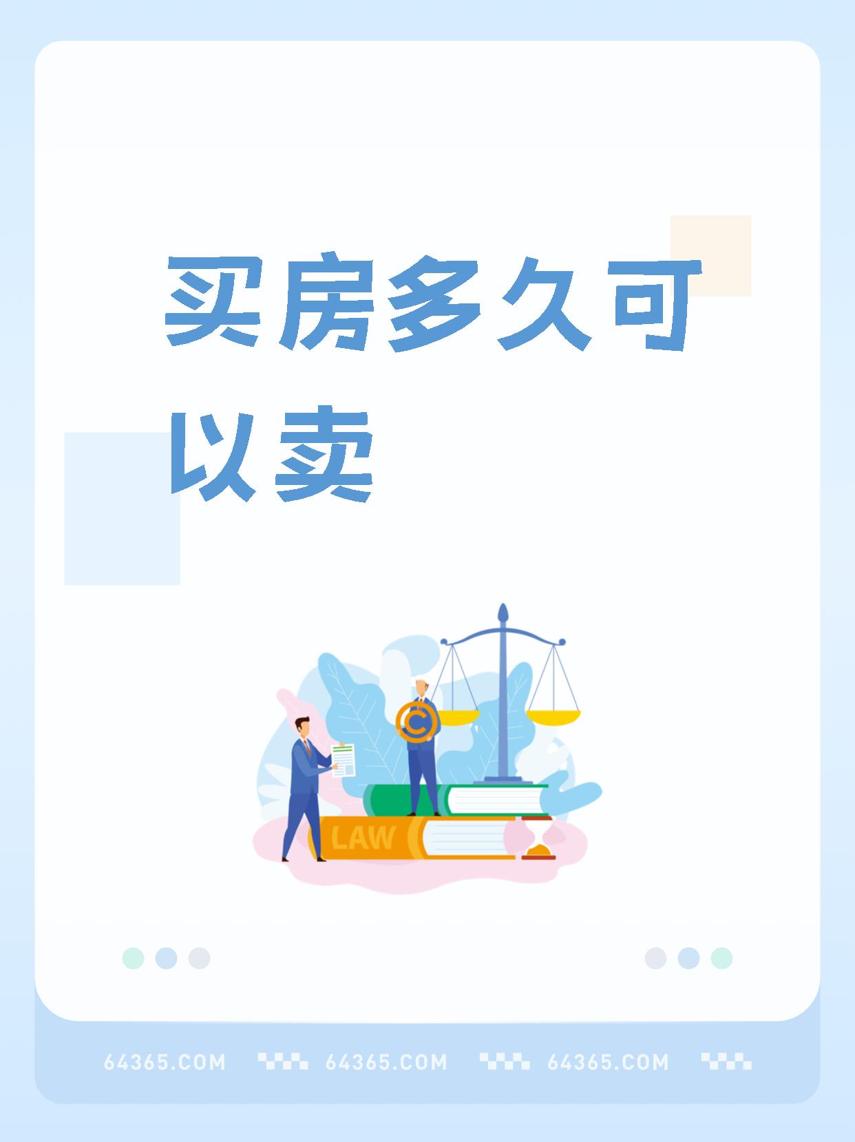 楼市正值“金三”时刻 购房者期待“好房子”｜地产观潮