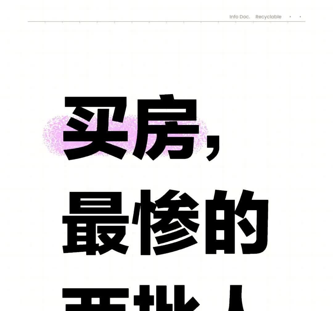 楼市正值“金三”时刻 购房者期待“好房子”｜地产观潮