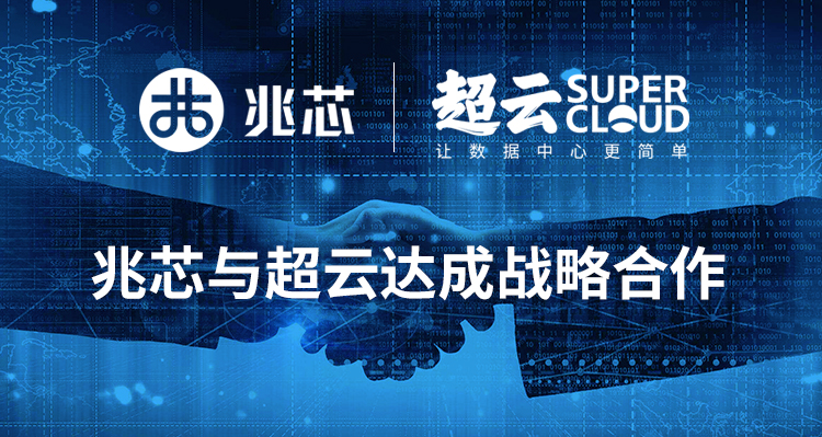 芯源微：将与北方华创通力配合 开展业务融合及战略协同