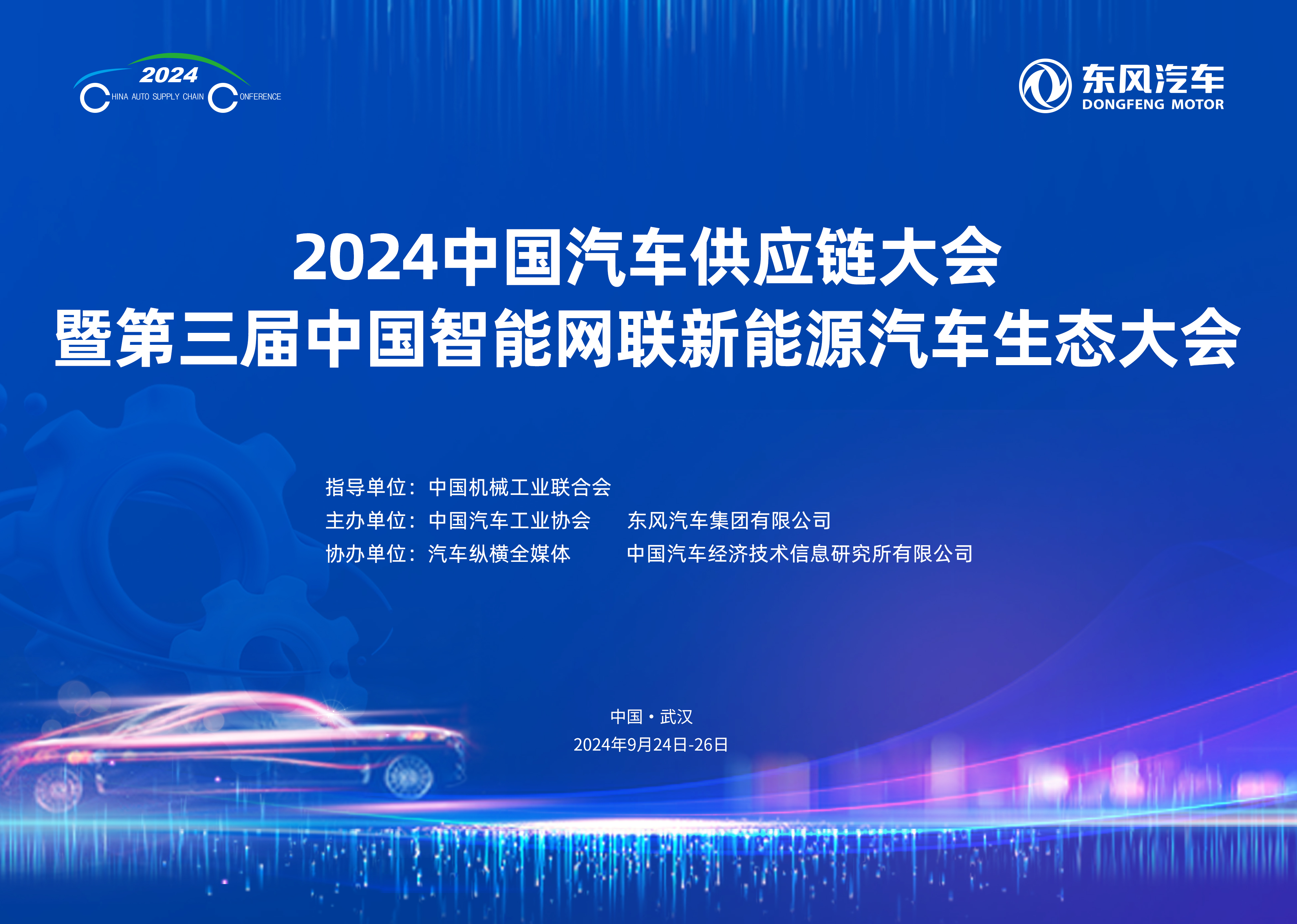 财政部:10+3经济体应坚持多边主义,加强宏观政策沟通协调,确保产业链供应链稳定畅通