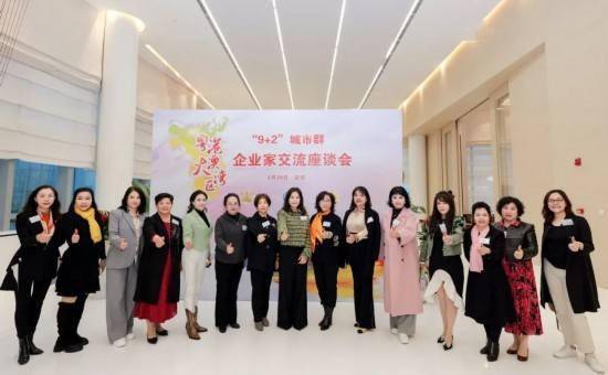广东辖区召开促进民营企业债券融资专题座谈会