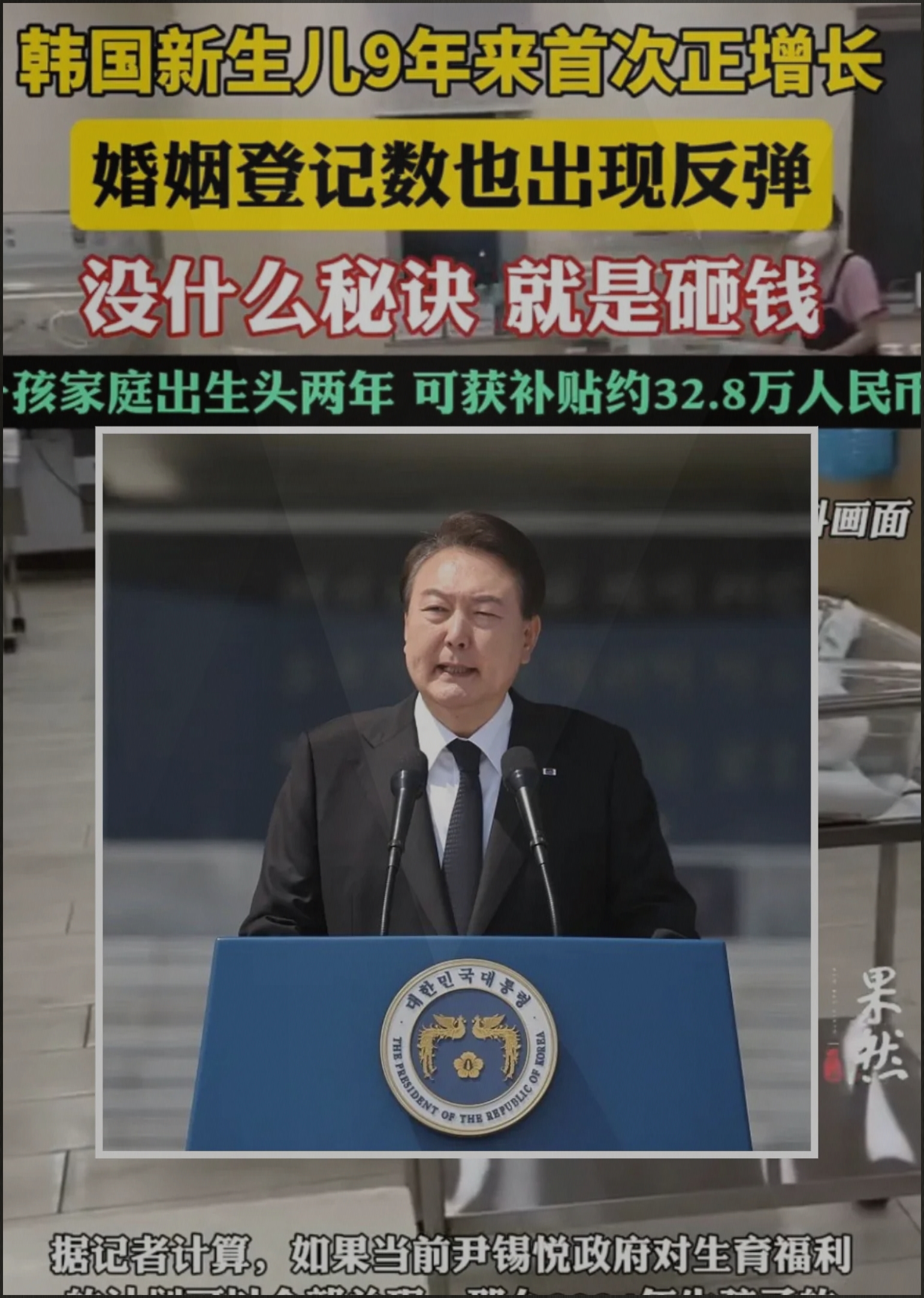 韩国投资者“扫货”、外资机构纷纷看多，全球资本为何热捧中国资产？
