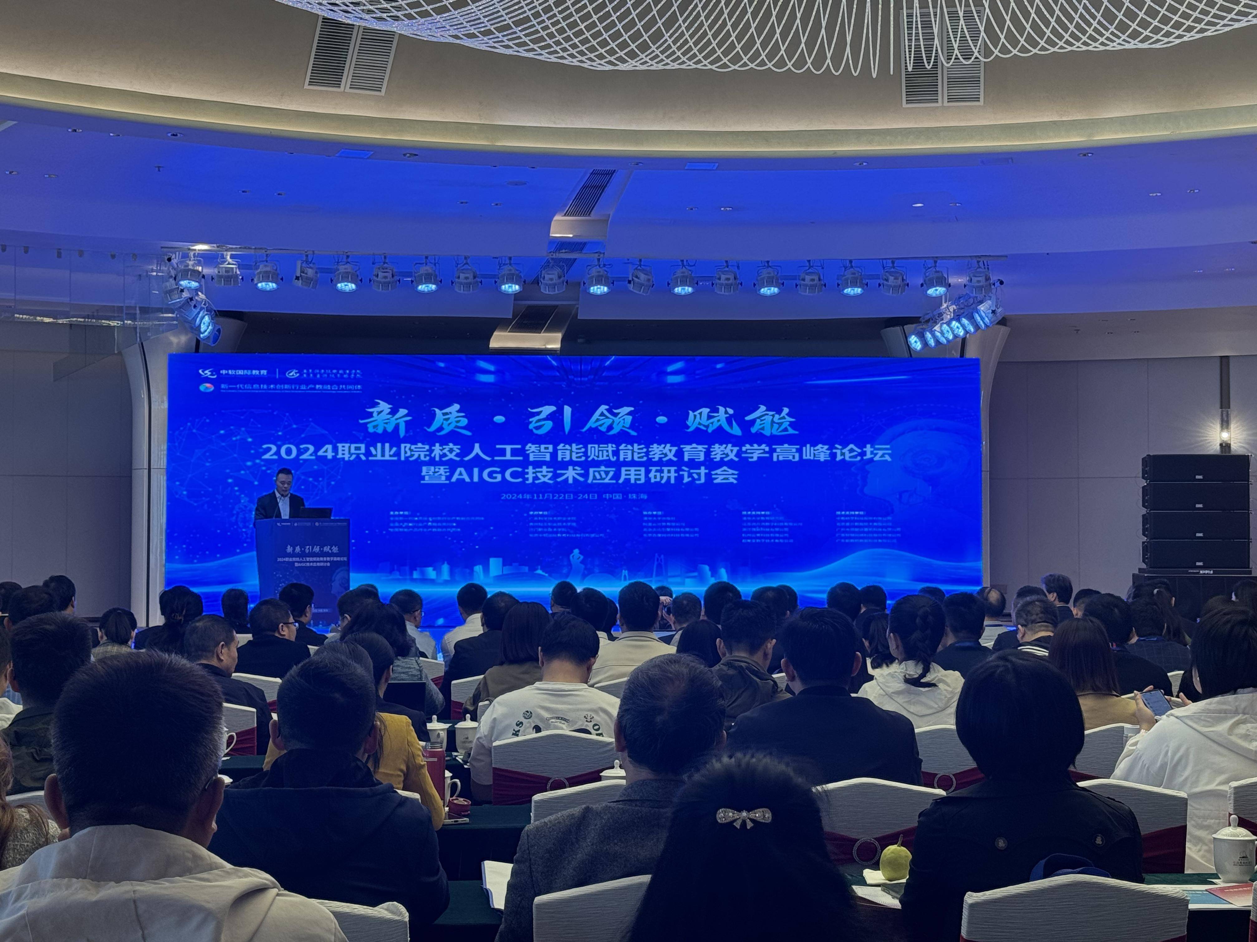 广东：依托重点产业集群开展人工智能赋能新型工业化试点