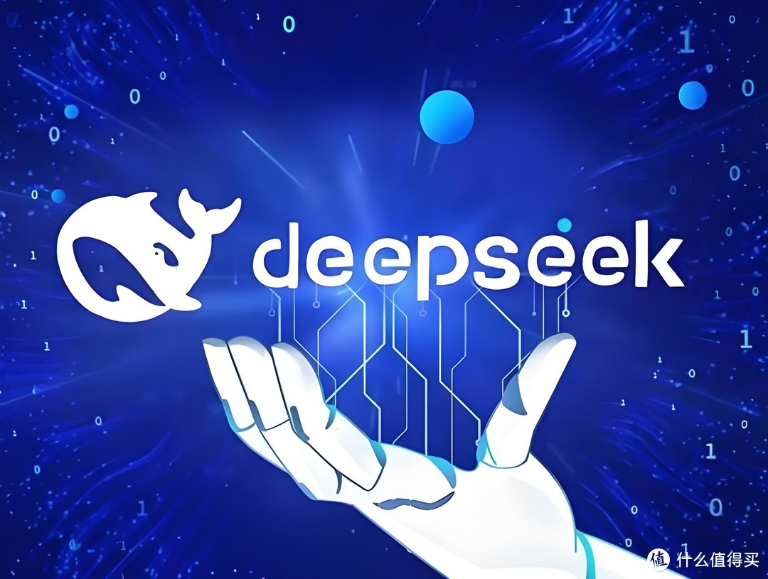 吴清首谈DeepSeek！
