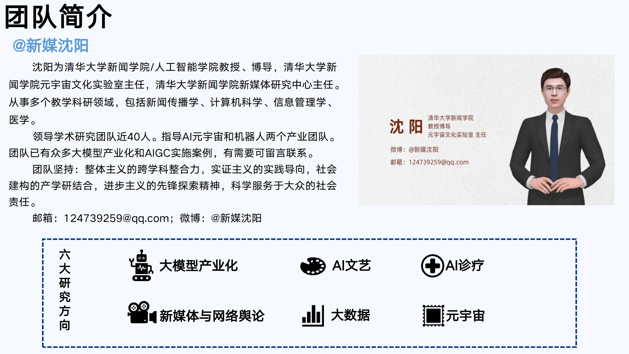 【研报掘金】机构：AI在游戏工业化研发链路的渗透持续