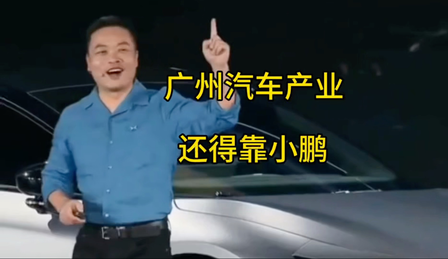 两会丨全国人大代表、小鹏汽车董事长何小鹏：加快人形机器人商业化普及 推动低速无人驾驶试运营