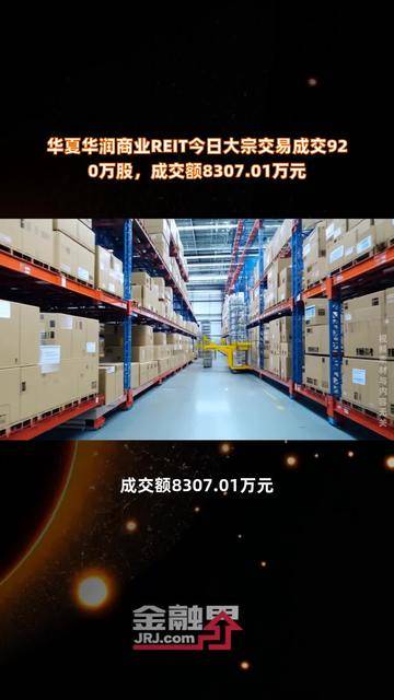 山西汾酒大宗交易成交1.10万股 成交额216.27万元