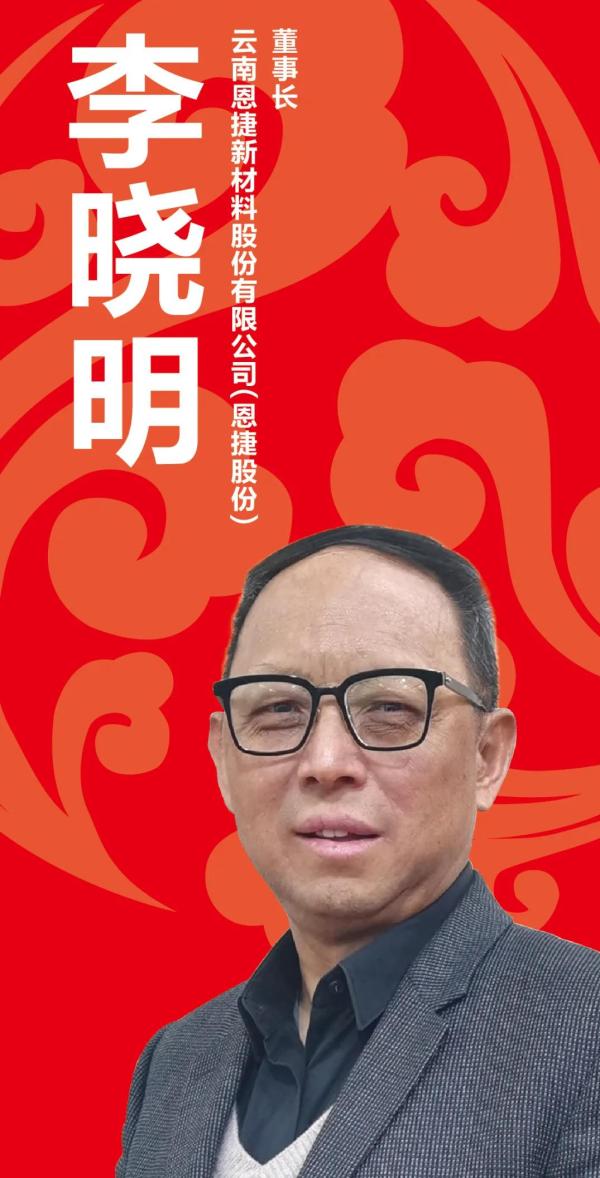 恩捷股份3月5日大宗交易成交204.79万元