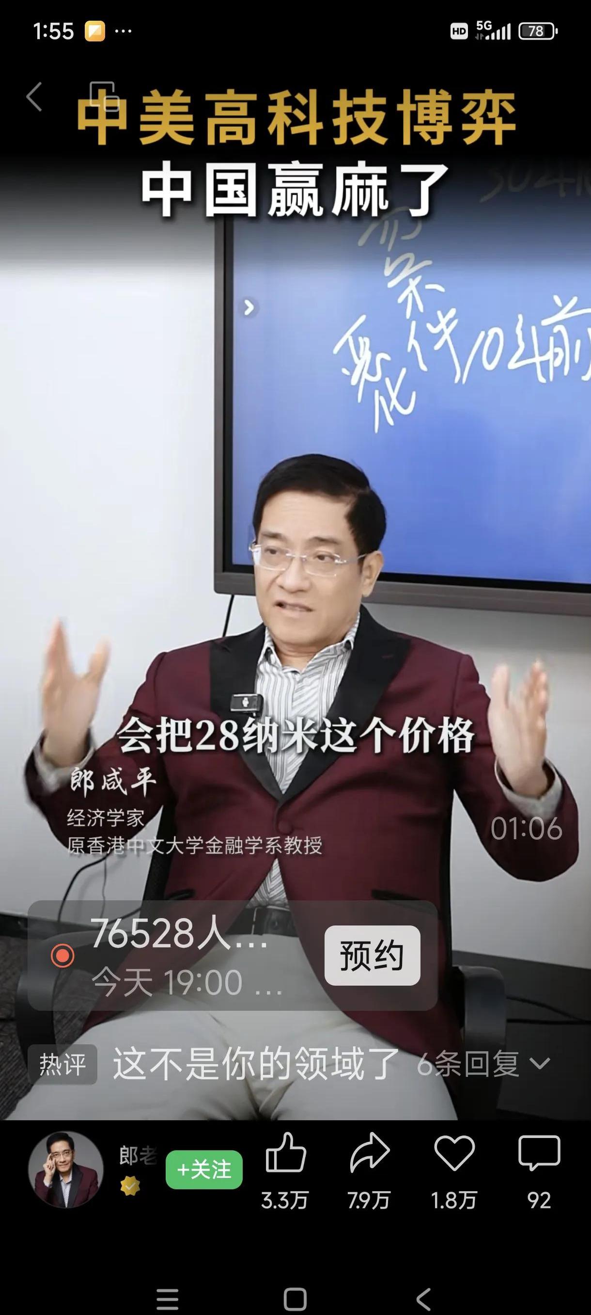 全国人大代表、极米科技董事长钟波：创新知识产权保护模式 适应技术迭代节奏