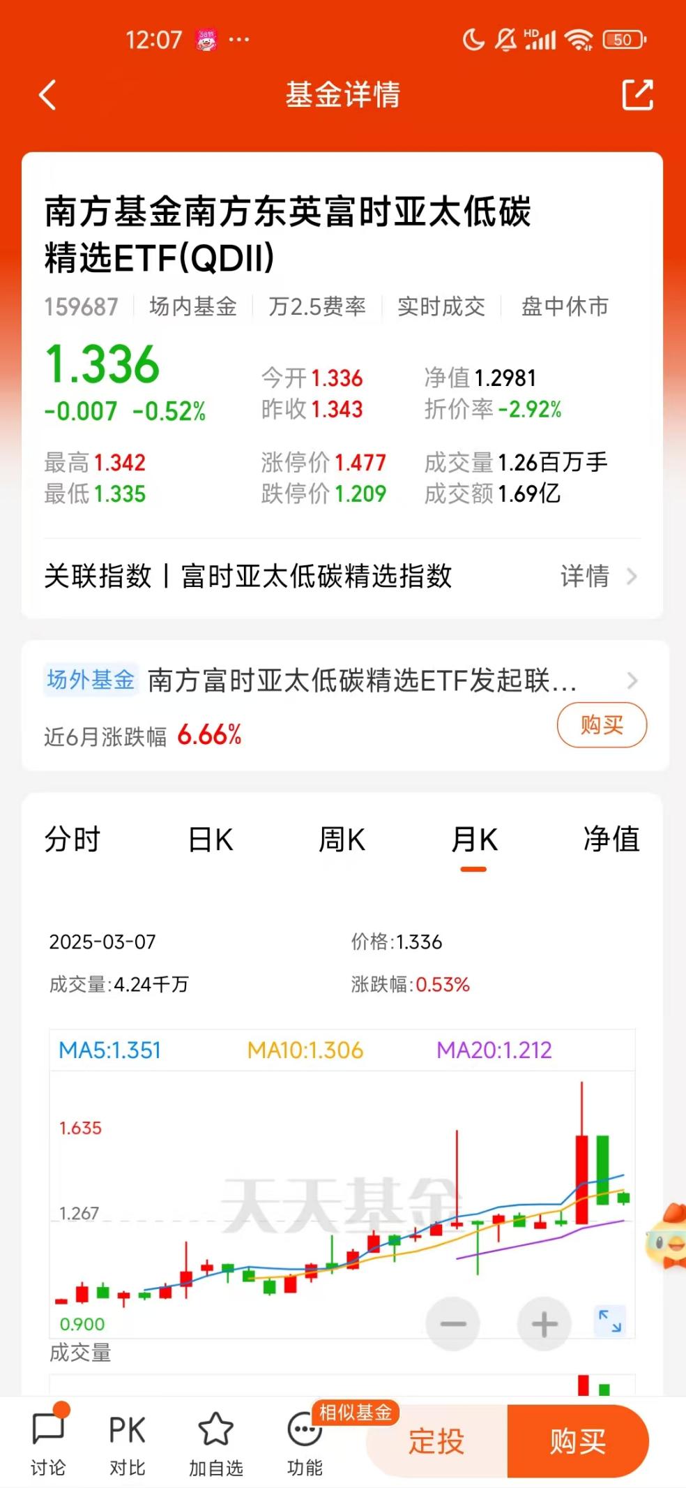 腾亚精工最新股东户数环比下降8.57% 筹码趋向集中