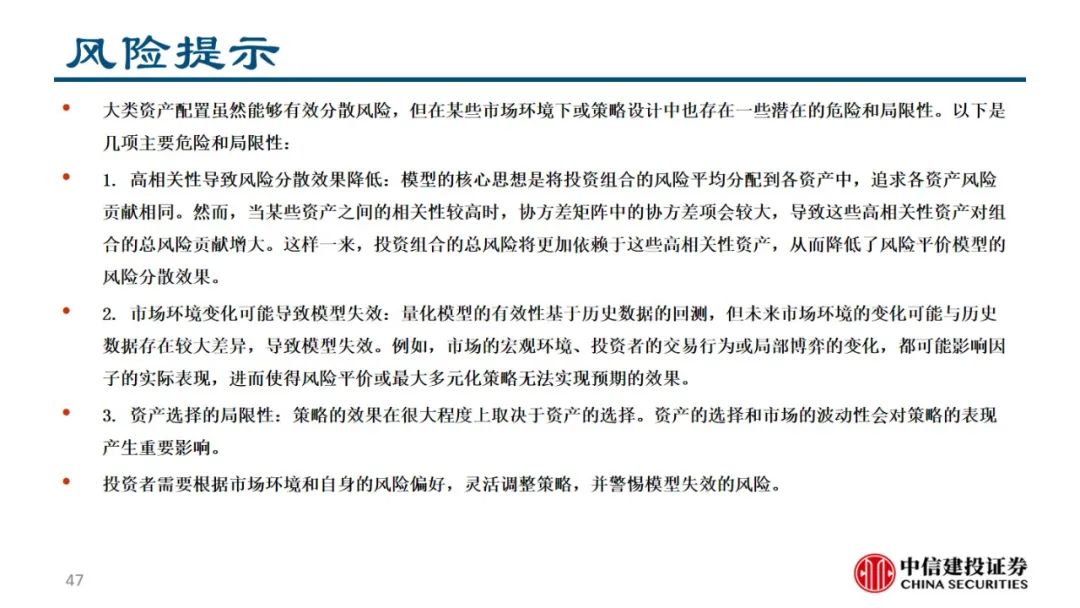 中信建投：对市场战略性看多的判断没有改变