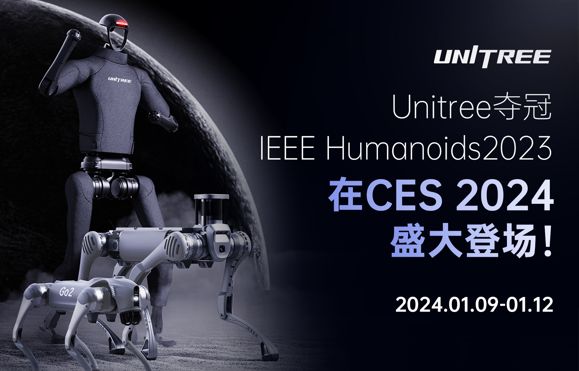 汉嘉设计：2024年伏泰科技AI、大模型、无人化机器人业务营收约1.17亿元