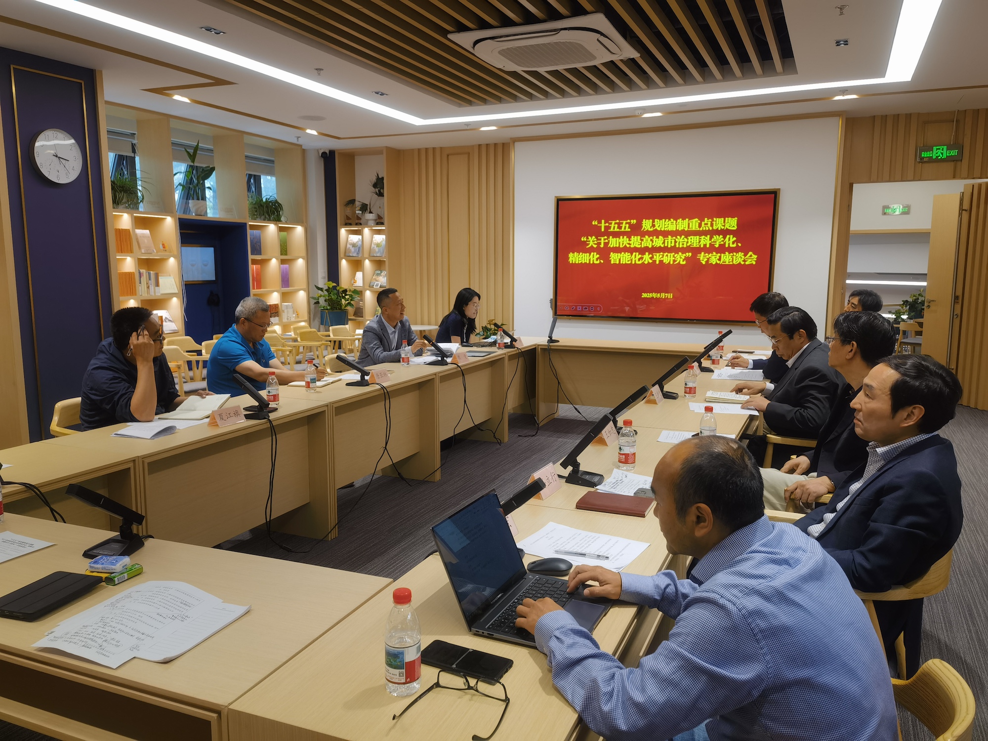 国家数据局负责同志主持召开“十五五”数字中国规划座谈会