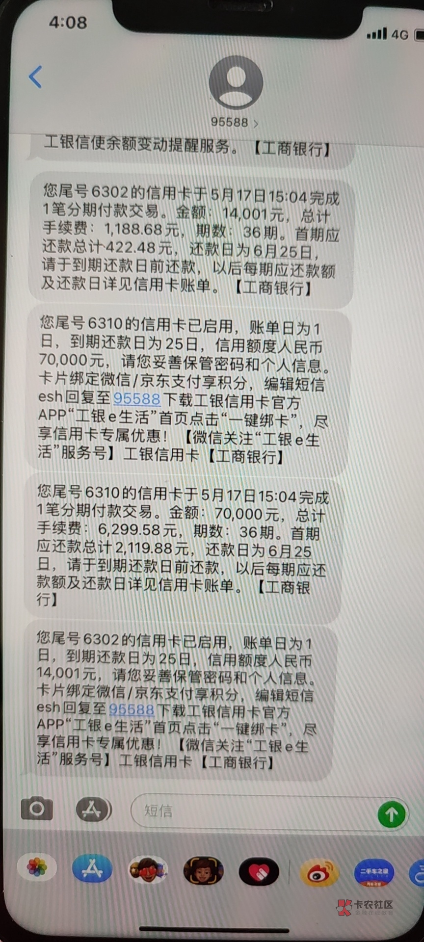 科伦药业将获雅安国资公司增持 工商银行将提供贷款专项资金约9000万元