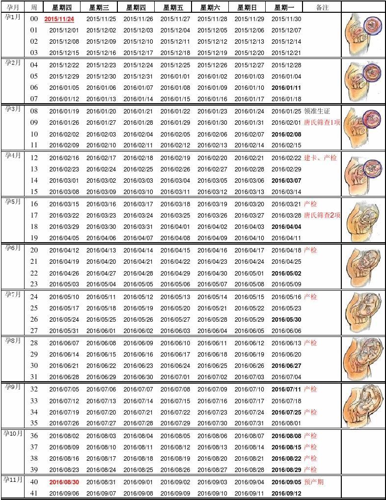 天玑科技龙虎榜数据（2月27日）