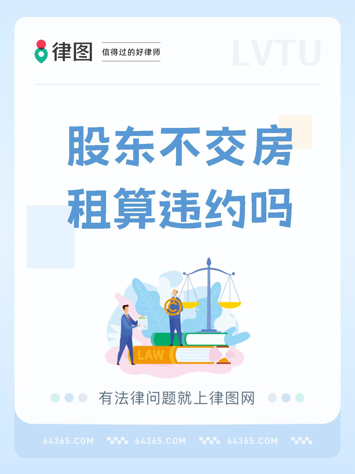 租售同权概念涨2.52%,主力资金净流入9股